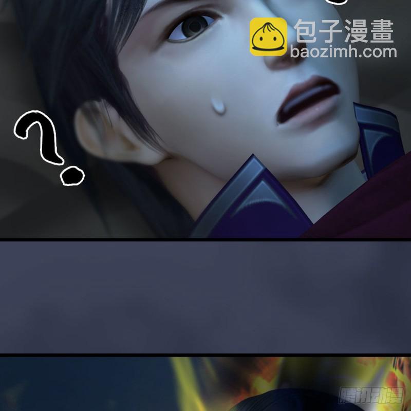 🍼堕玄师 第437话：通幽续命 第7页
