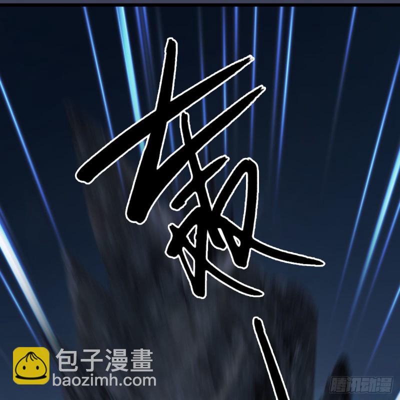 🍼堕玄师 第437话：通幽续命 第9页