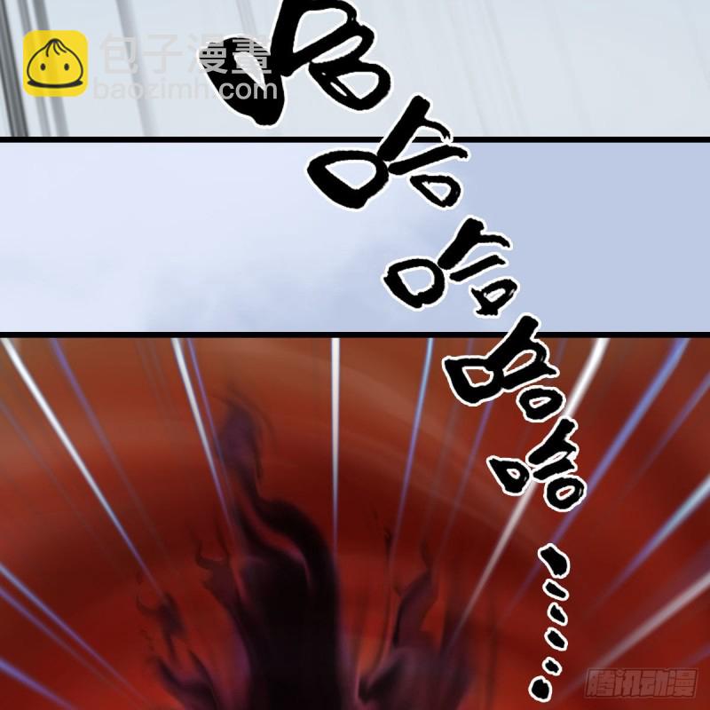 🍼堕玄师 第439话：你能有几条命？ 第10页