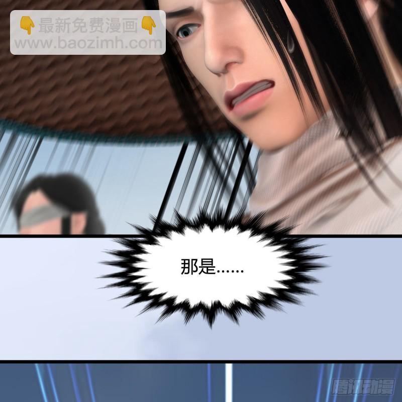 🍼堕玄师 第439话：你能有几条命？ 第13页