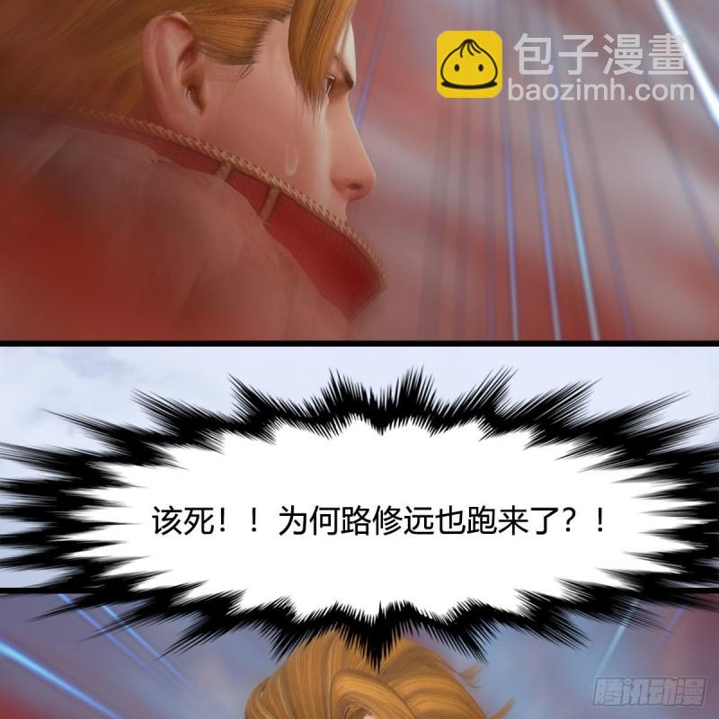 🍼堕玄师 第439话：你能有几条命？ 第21页