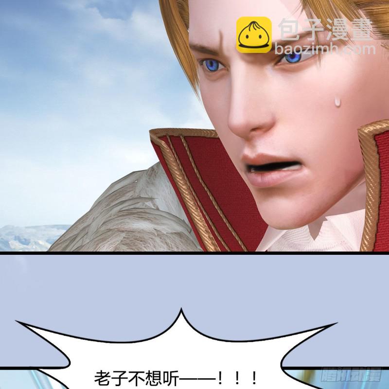 🍼堕玄师 第439话：你能有几条命？ 第28页