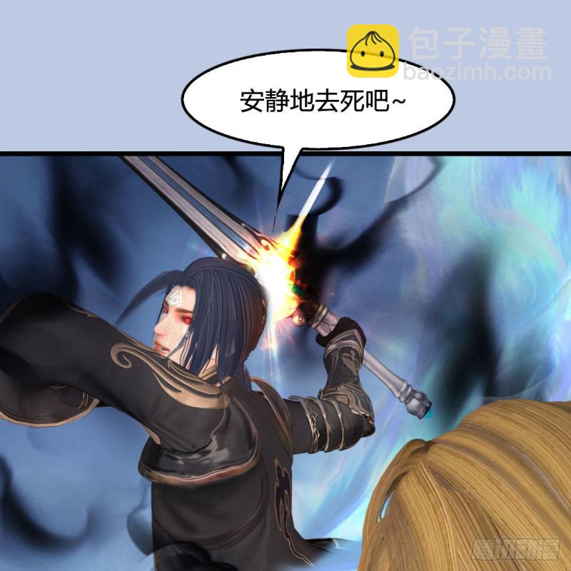 🍼堕玄师 第439话：你能有几条命？ 第34页