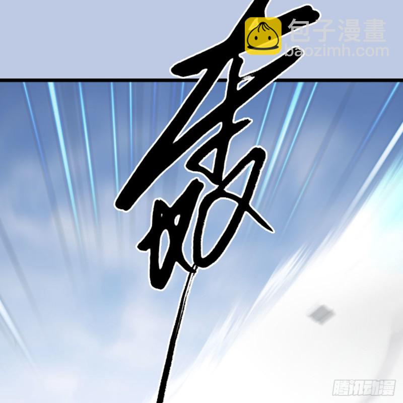 🍼堕玄师 第439话：你能有几条命？ 第36页