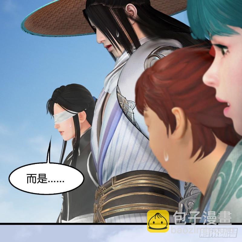 🍼堕玄师 第439话：你能有几条命？ 第41页