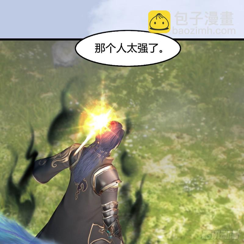 🍼堕玄师 第439话：你能有几条命？ 第42页