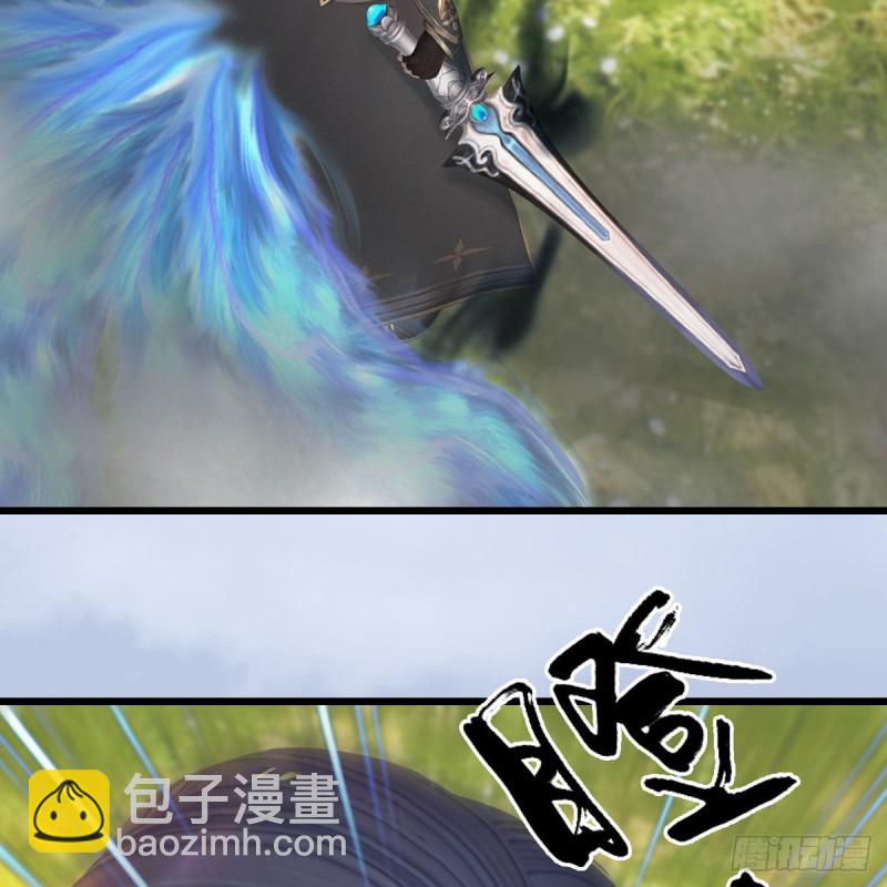 🍼堕玄师 第439话：你能有几条命？ 第43页