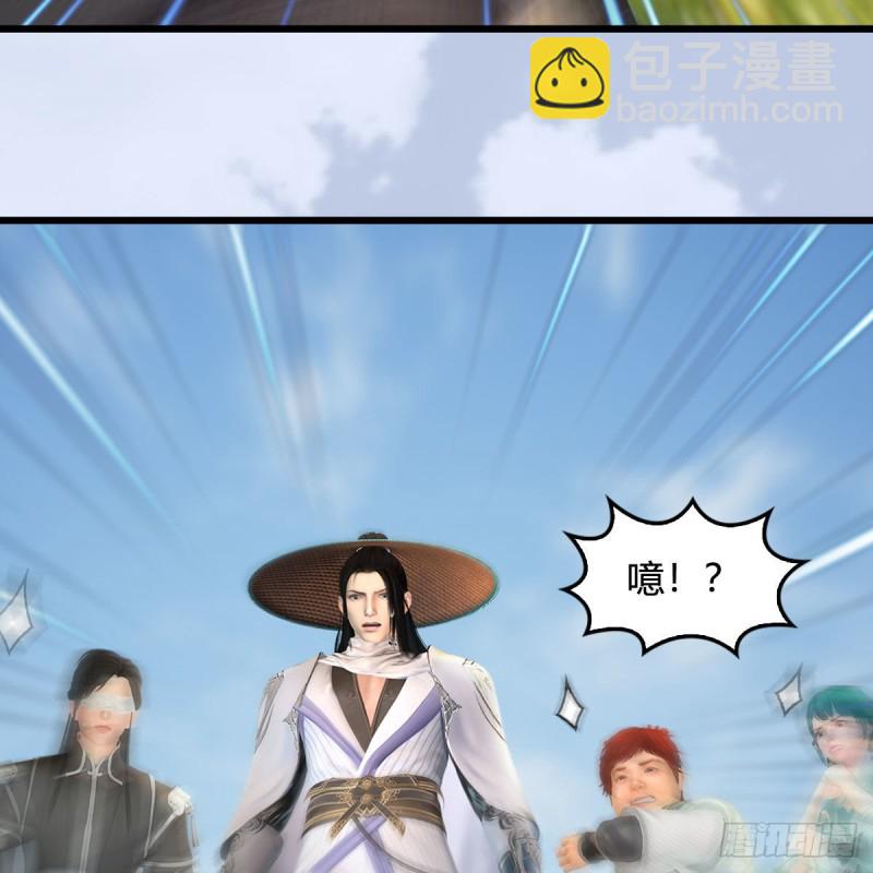 🍼堕玄师 第439话：你能有几条命？ 第45页