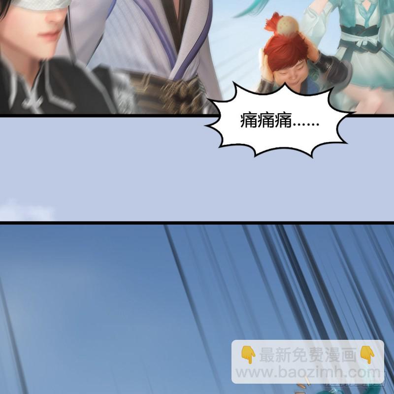 🍼堕玄师 第439话：你能有几条命？ 第8页