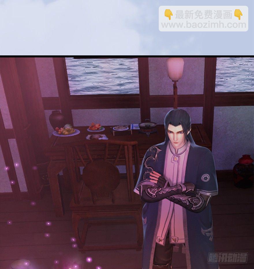 🍼堕玄师 044 猫耳？不存在的！ 第11页