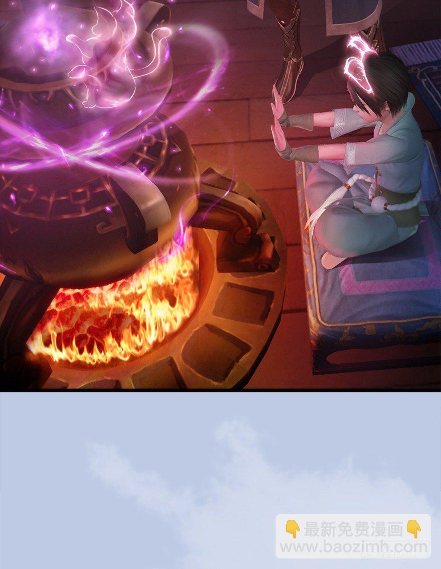 🍼堕玄师 044 猫耳？不存在的！ 第12页