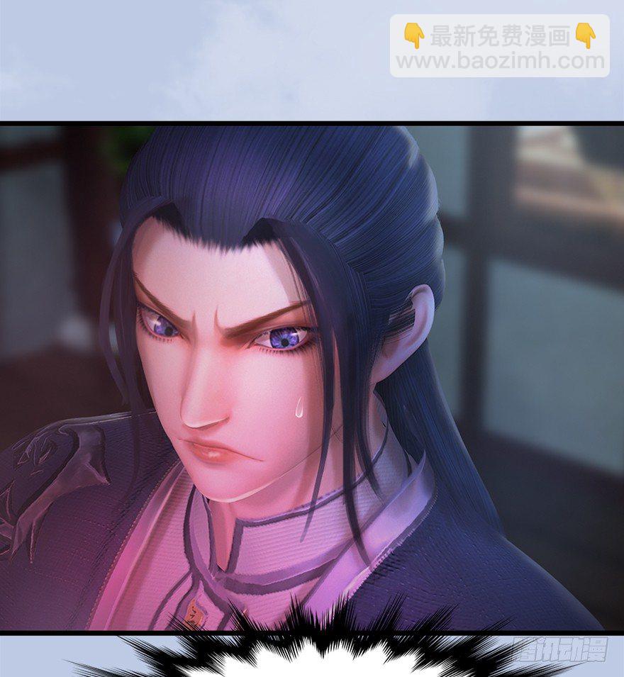 🍼堕玄师 044 猫耳？不存在的！ 第13页