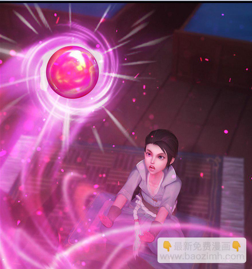 🍼堕玄师 044 猫耳？不存在的！ 第18页
