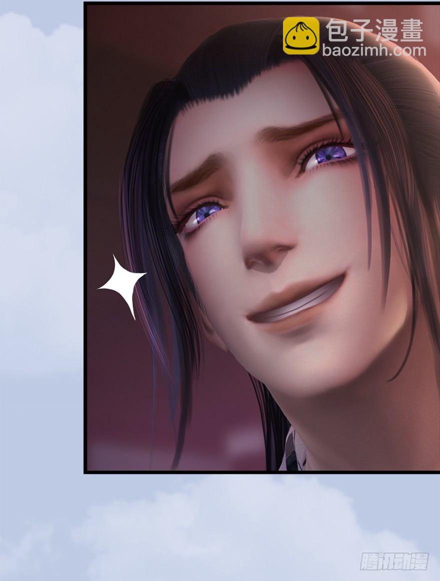 🍼堕玄师 044 猫耳？不存在的！ 第28页