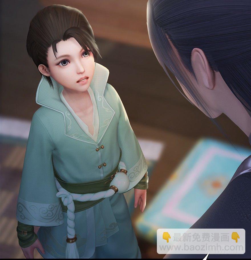 🍼堕玄师 044 猫耳？不存在的！ 第42页