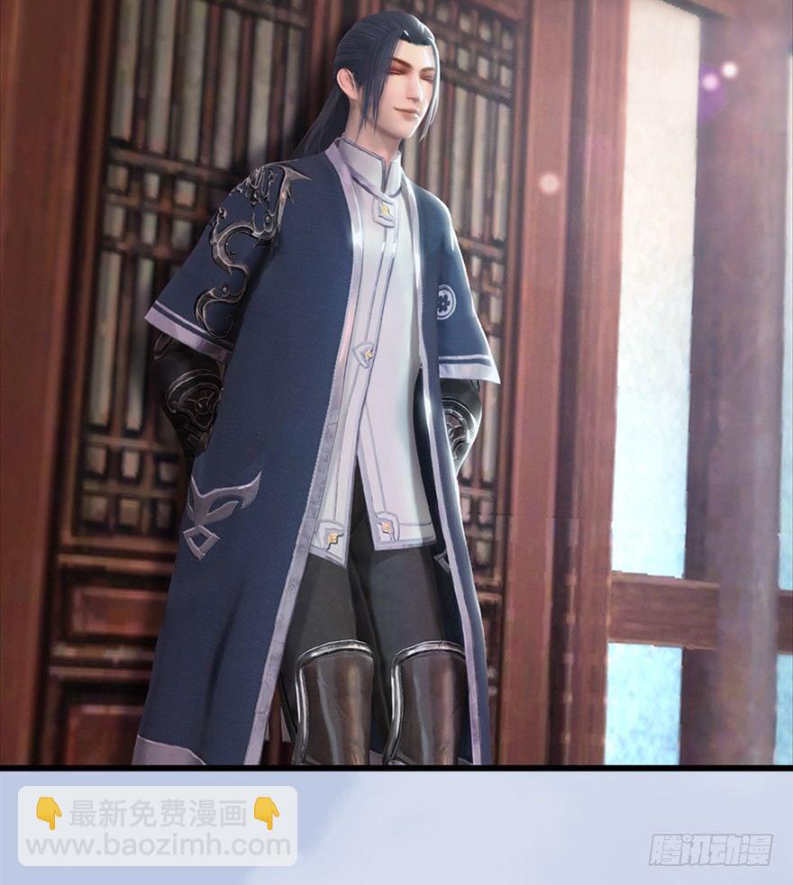 🍼堕玄师 044 猫耳？不存在的！ 第47页