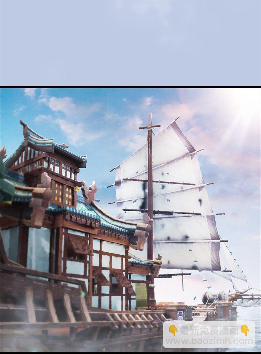 🍼堕玄师 044 猫耳？不存在的！ 第8页