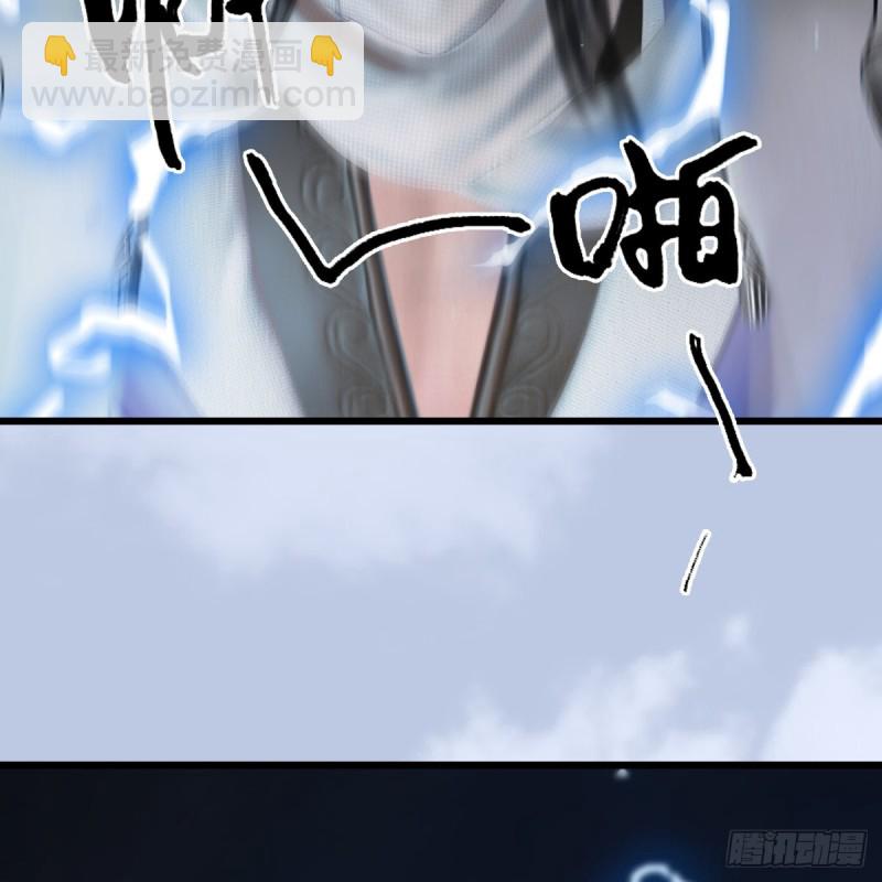 🍼堕玄师 第441话：未来大妹夫 第11页