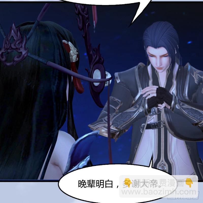 🍼堕玄师 第441话：未来大妹夫 第19页