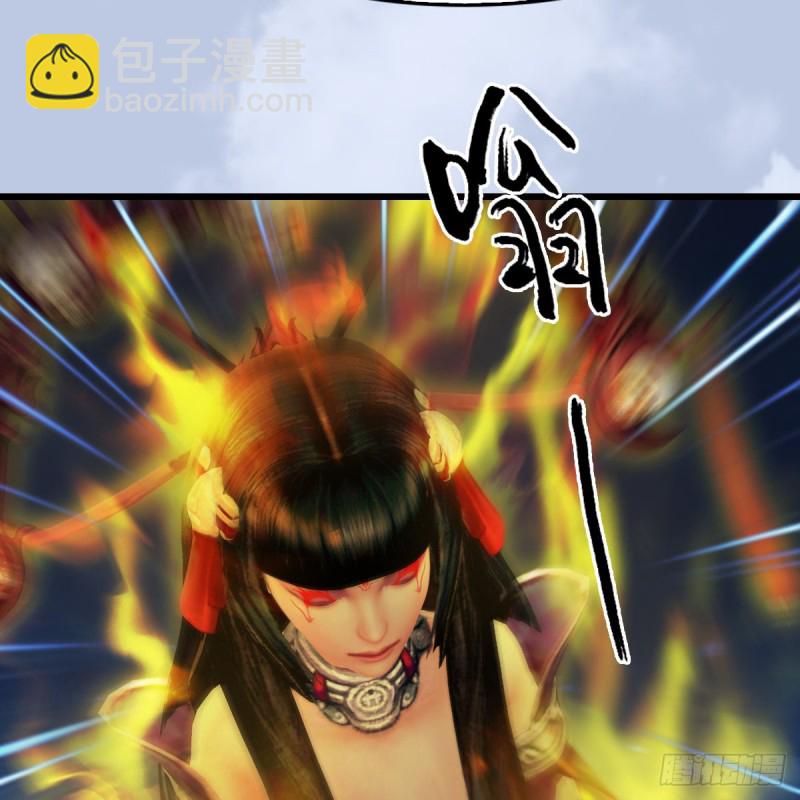 🍼堕玄师 第441话：未来大妹夫 第20页