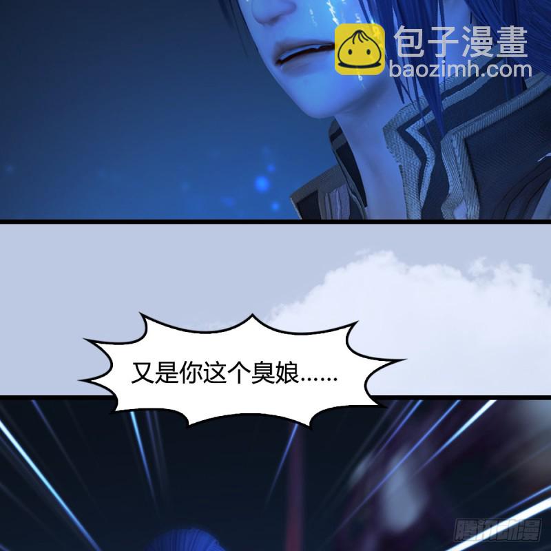 🍼堕玄师 第441话：未来大妹夫 第24页