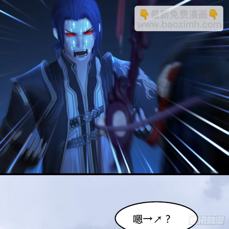 🍼堕玄师 第441话：未来大妹夫 第25页