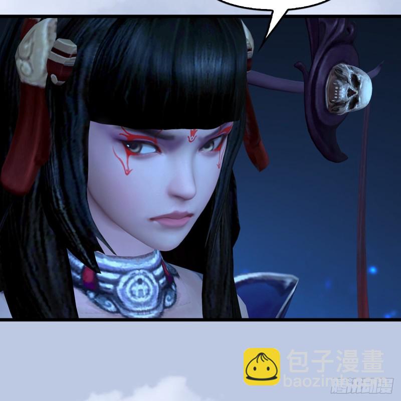 🍼堕玄师 第441话：未来大妹夫 第26页