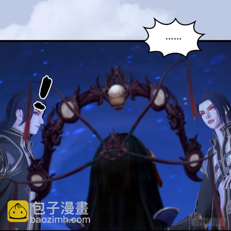 🍼堕玄师 第441话：未来大妹夫 第27页