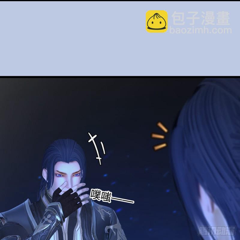🍼堕玄师 第441话：未来大妹夫 第28页