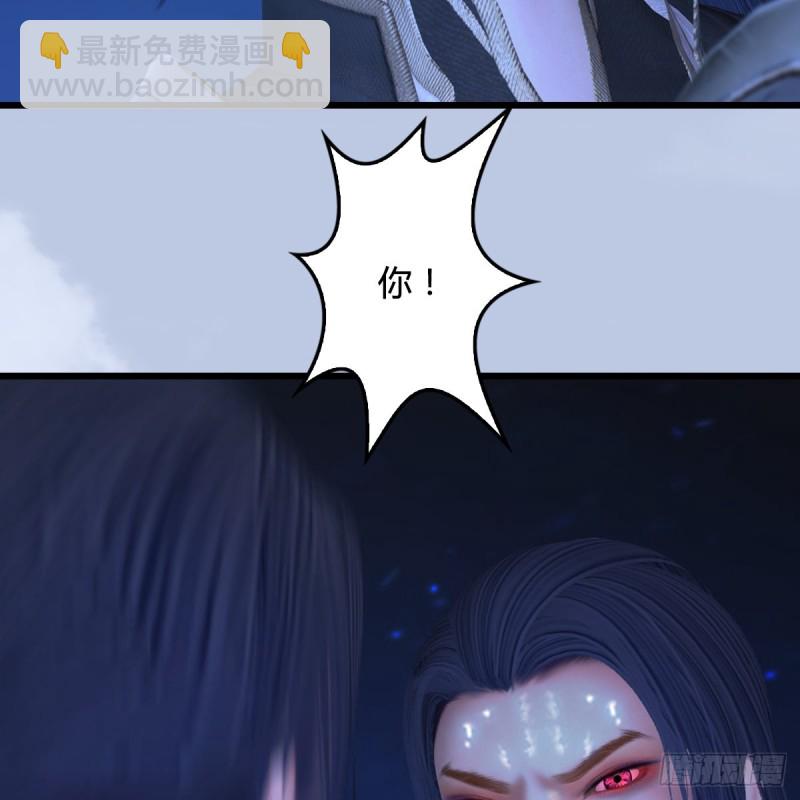 🍼堕玄师 第441话：未来大妹夫 第32页