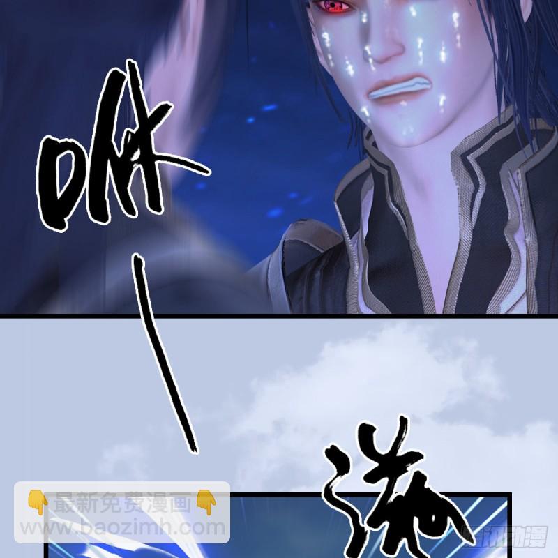 🍼堕玄师 第441话：未来大妹夫 第33页