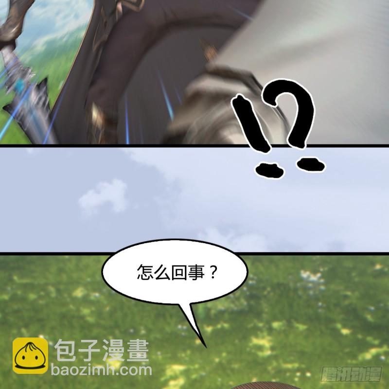 🍼堕玄师 第441话：未来大妹夫 第40页