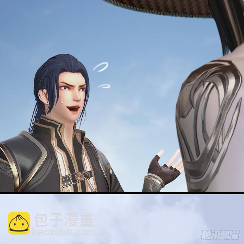 🍼堕玄师 第441话：未来大妹夫 第43页