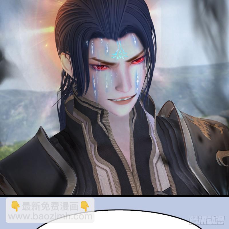 🍼堕玄师 第441话：未来大妹夫 第9页