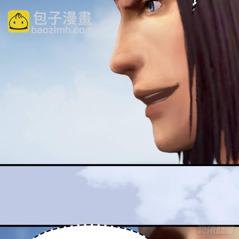 🍼堕玄师 第443话：摘星楼搞事情 第14页