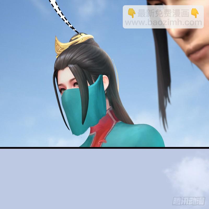 🍼堕玄师 第443话：摘星楼搞事情 第19页