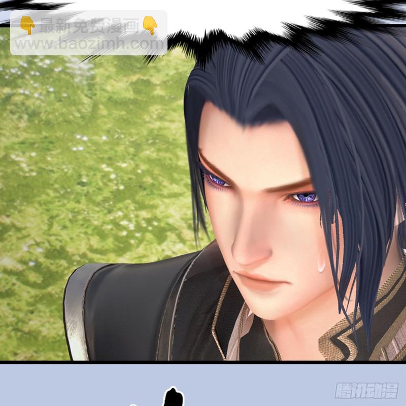 🍼堕玄师 第443话：摘星楼搞事情 第28页