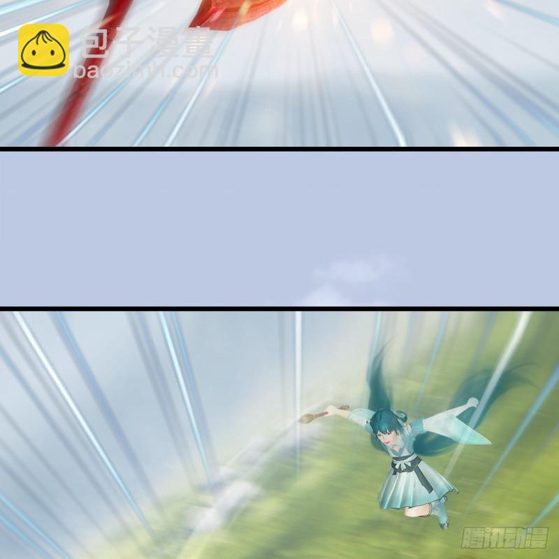 🍼堕玄师 第443话：摘星楼搞事情 第30页
