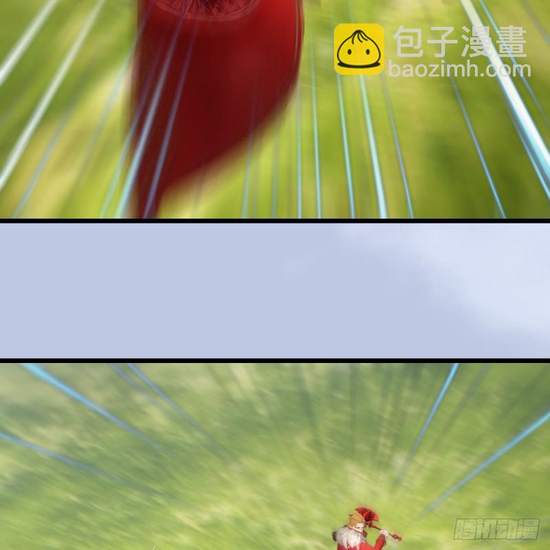 🍼堕玄师 第443话：摘星楼搞事情 第32页