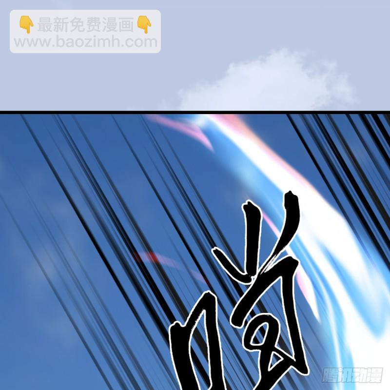 🍼堕玄师 第443话：摘星楼搞事情 第34页