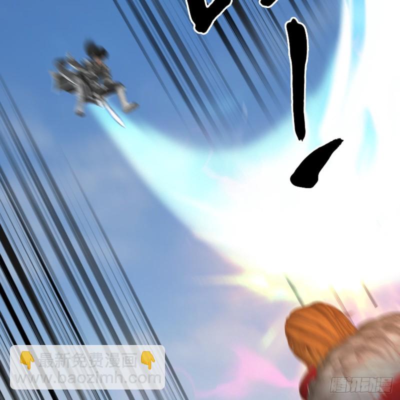 🍼堕玄师 第443话：摘星楼搞事情 第35页