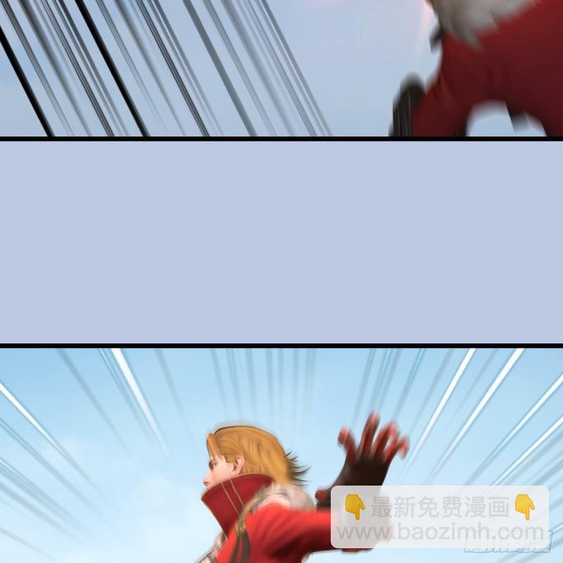 🍼堕玄师 第443话：摘星楼搞事情 第36页