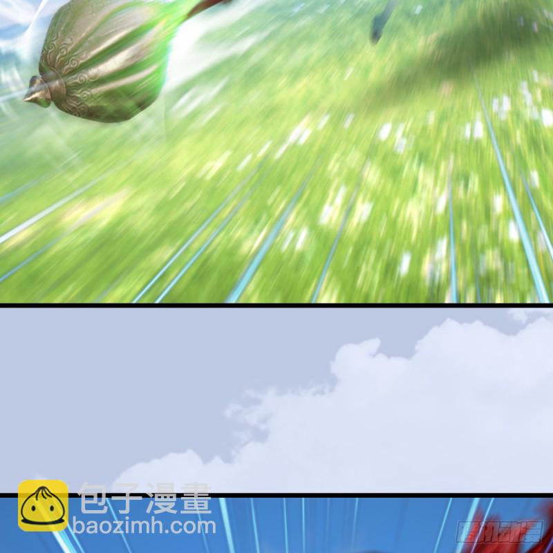 🍼堕玄师 第443话：摘星楼搞事情 第40页