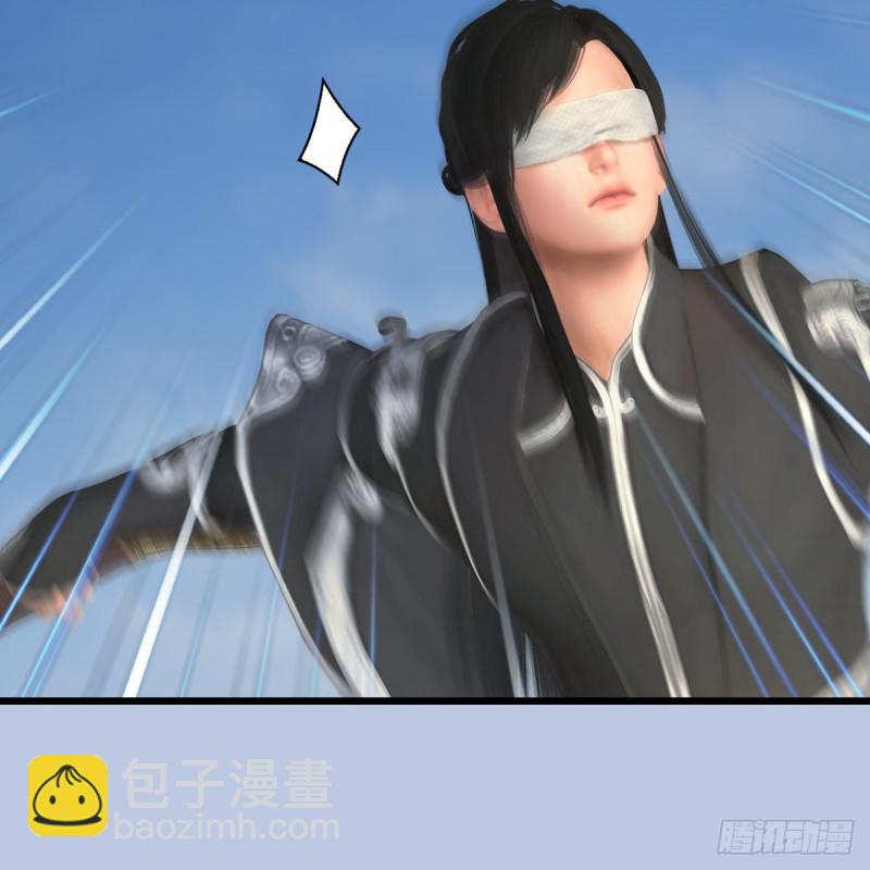 🍼堕玄师 第443话：摘星楼搞事情 第44页