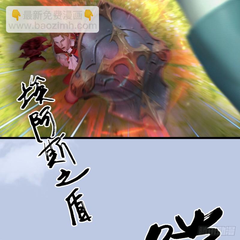 🍼堕玄师 第443话：摘星楼搞事情 第49页
