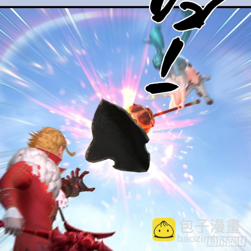 🍼堕玄师 第443话：摘星楼搞事情 第50页