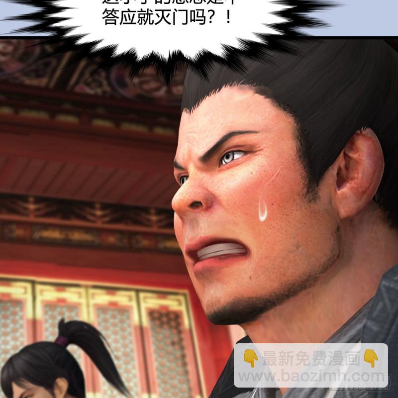🍼堕玄师 第445话：这也叫圣器？ 第14页