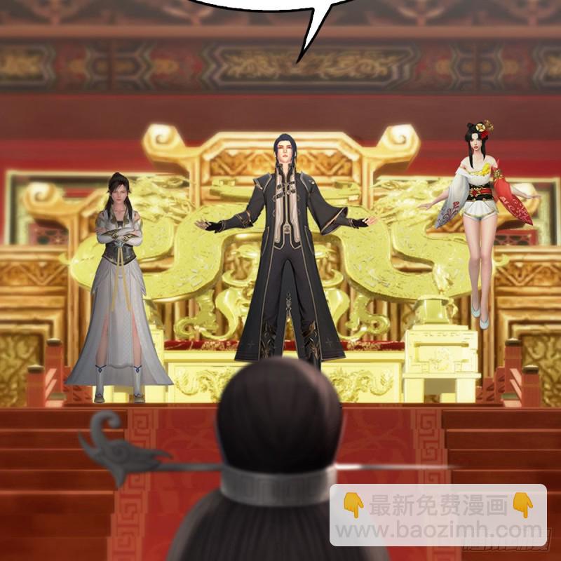 🍼堕玄师 第445话：这也叫圣器？ 第18页