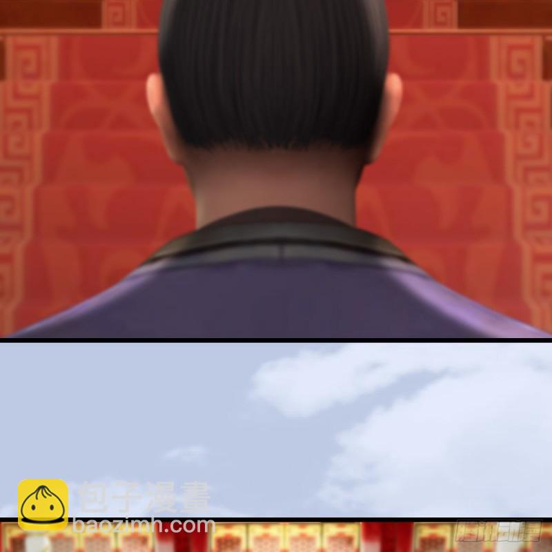 🍼堕玄师 第445话：这也叫圣器？ 第19页