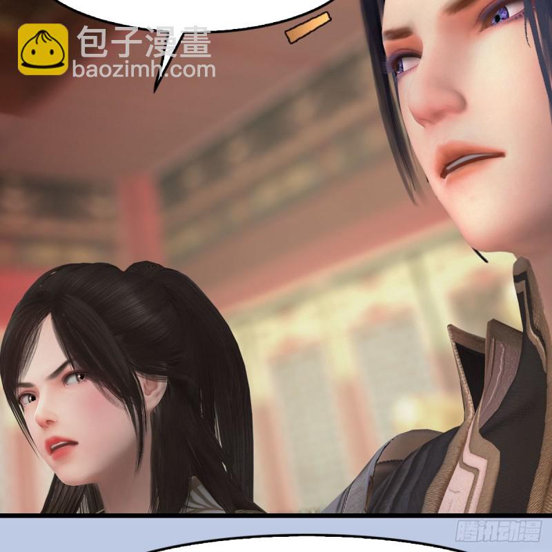 🍼堕玄师 第445话：这也叫圣器？ 第22页